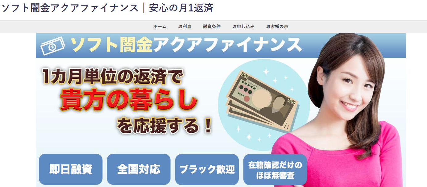 ソフト闇金一覧【97社】から気になる業者を見つけよう! 金策ナビ! ソフト闇金一覧【97社】から気になる業者を見つけよう! 金策ナビ!