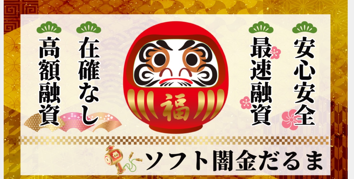 daruma.jpg